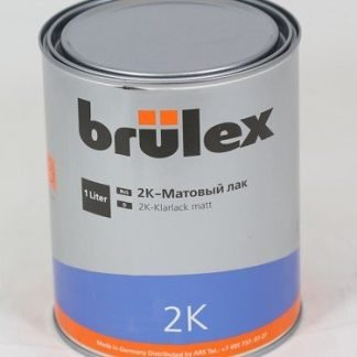 Лак BRULEX 2K Матовый, комплект 1л.+ 0,5л