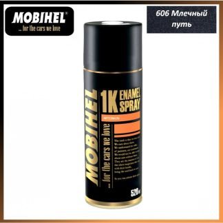 Автоэмаль MOBIHEL 606 Млечный путь, металлик 520 мл
