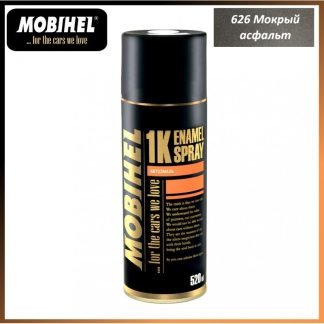 Автоэмаль MOBIHEL 626 Мокрый асфальт, металлик 520 мл