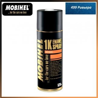 Автоэмаль MOBIHEL 499 Ривьера, металлик 520 мл