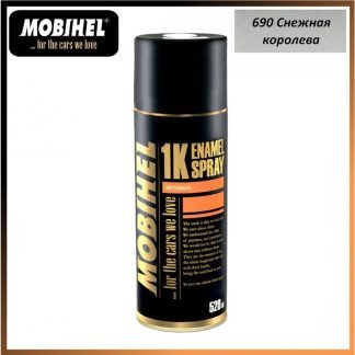 Автоэмаль MOBIHEL 690 Снежная королева, металлик 520 мл