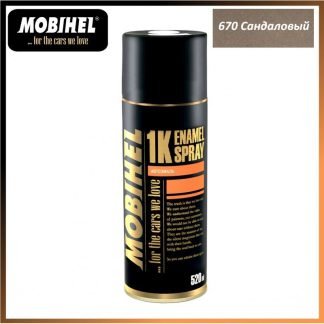 Автоэмаль MOBIHEL 670 Сандаловый цвет, металлик 520 мл