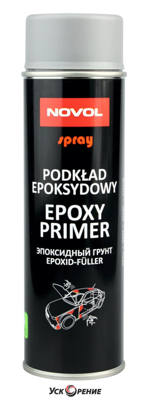 NOVOL SPRAY Epoxy primer Грунт эпоксидный сер...