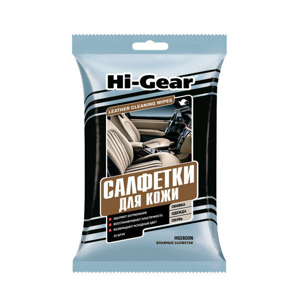 HG5600N Салфетки влажные для кожи, упаковка 20шт.