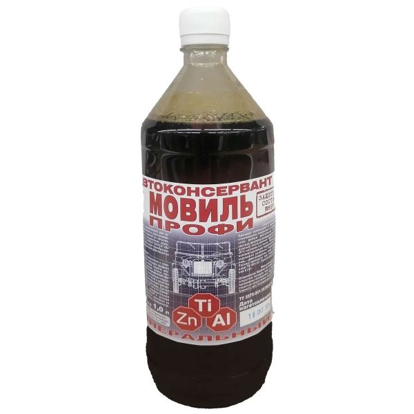 ПЕТР Мовиль профи цинк 697 1л