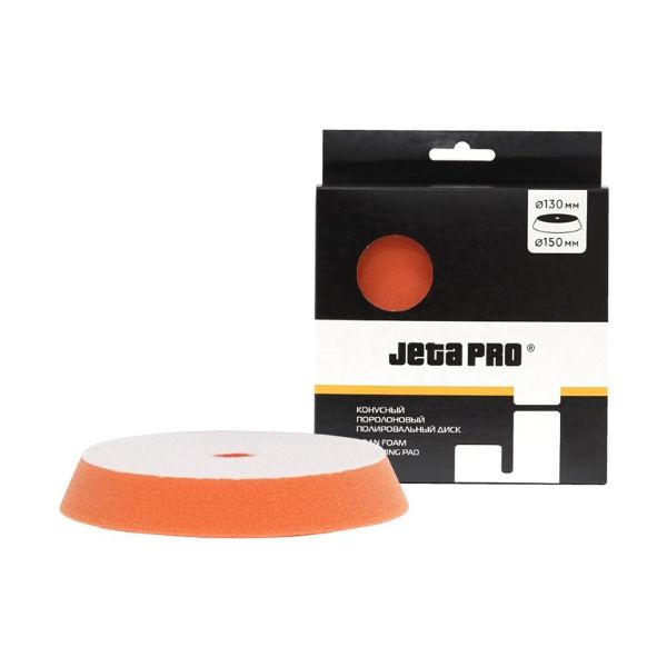 JETA PRO Поролоновый полировальный конусный диск средней жесткости 130/150 мм