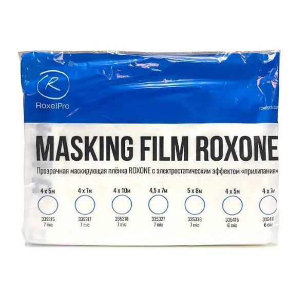 RoxelPro  Маскирующая плёнка ROXONE 4,5м х 7м, плотность 7мк