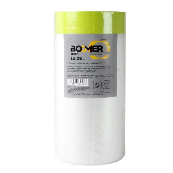 BOOMER Пленка маскирующая HDPE с клейкой лентой 1,8х25м